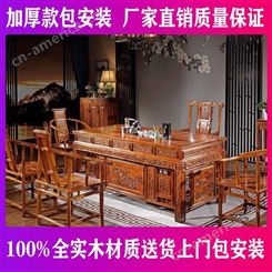 南榆木茶桌椅组合实木茶几桌客厅家用茶桌茶具套装一体茶台泡茶桌