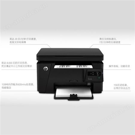 HP惠普M126 136黑白激光复印扫描多功能一体A4幅打印机