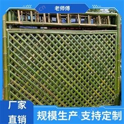 老师傅竹木 景区防护 竹篱笆安装 种类多样 防水防腐