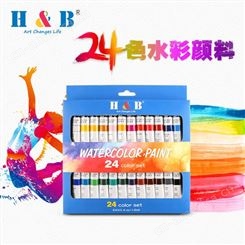 24色水彩颜料套装 铝管状水彩画颜料 专业美术绘画颜料