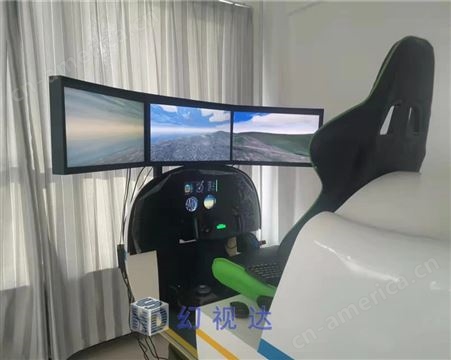 动感飞行模拟器 航空航天互动模拟设备 飞行研学基地设备 航空游乐