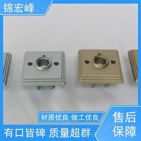 锦宏峰公司  质量保障 异型铝合金压铸 防腐蚀 选材优质